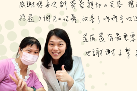 擺脫媽媽手疼痛，順便治腎虛！👍