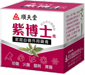 談中藥的紫雲膏
