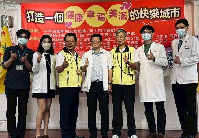 ✨ 傳遞暖心關懷，守護社區健康 🌱