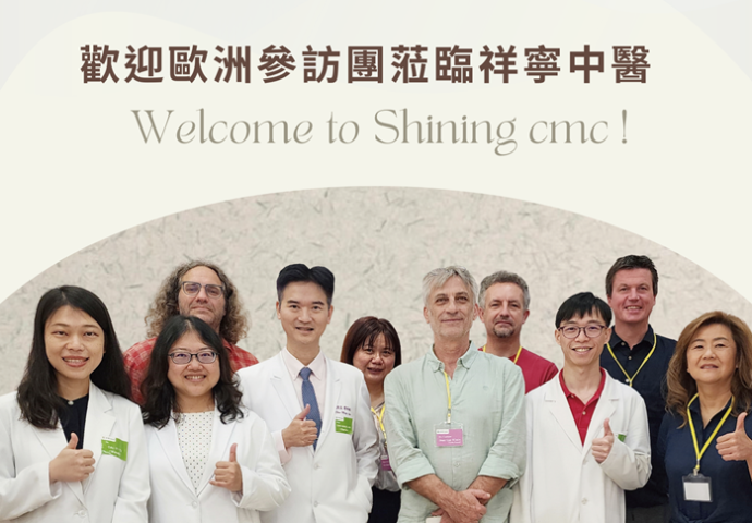 🎉賀！祥寧中醫成功登上媒體版面🎉