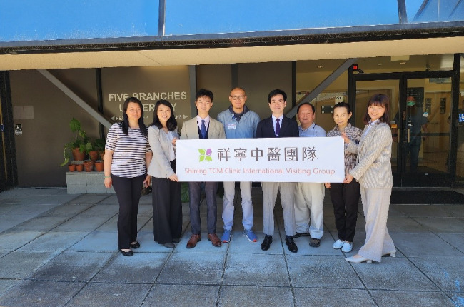 祥寧中醫前進美國！ 西雅圖舊金山中醫產學交流團