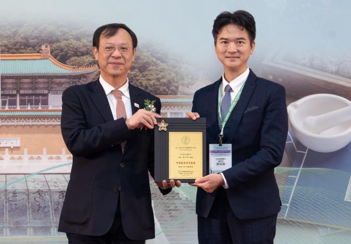 🏆 恭賀廖總院長榮獲中西醫學術貢獻獎！