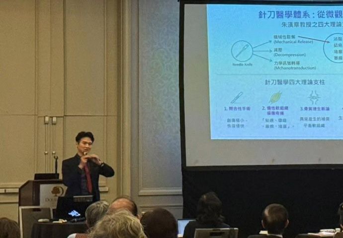 【祥寧榮耀】:中醫專業,跨越國界!🌏