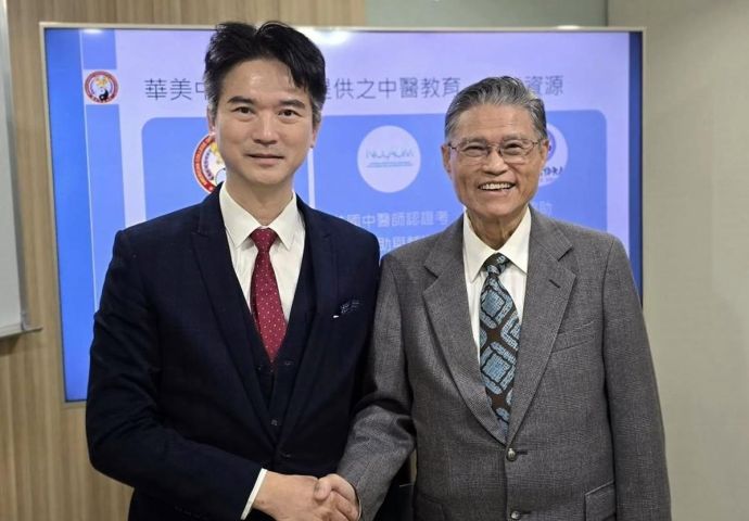 🔥 台美中醫合作再升級 🔥