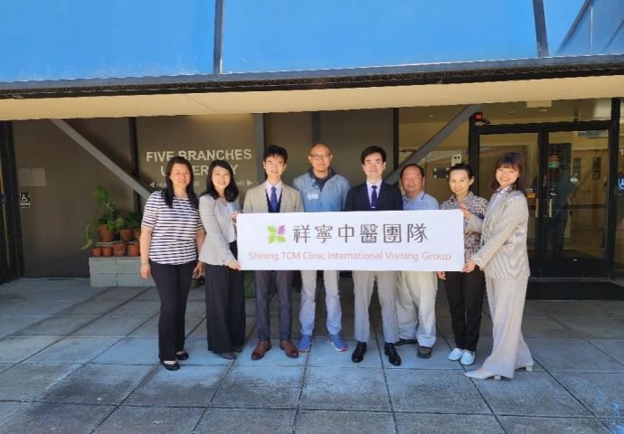 祥寧中醫前進美國！ 西雅圖舊金山中醫產學交流團