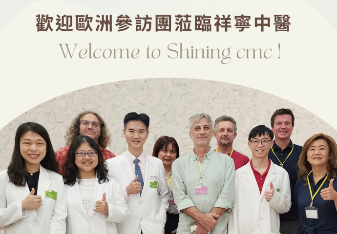 🎉賀！祥寧中醫成功登上媒體版面🎉