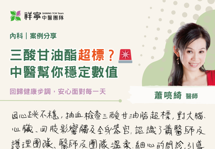暖心守護｜穩住健康力💪 ​