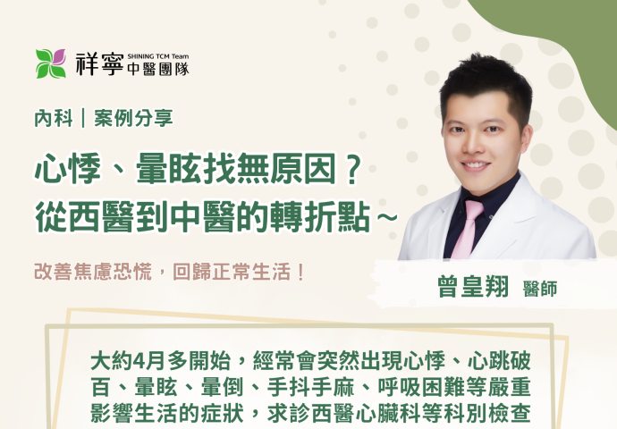 🙌 擺脫恐慌，回歸正常生活！