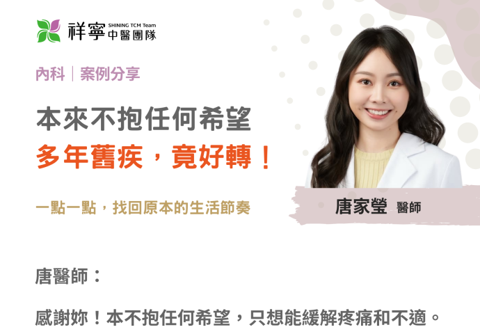 不抱希望，卻變好了💛