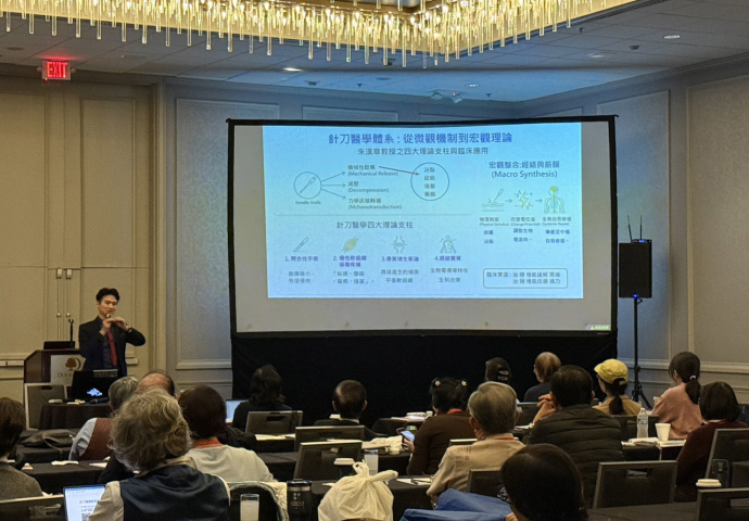 【祥寧榮耀】:中醫專業,跨越國界!🌏