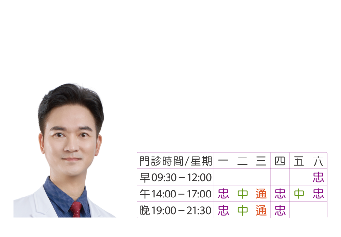 廖昭銘 總院長